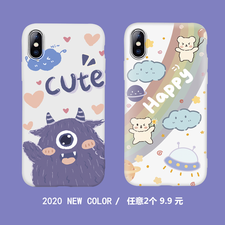 华为畅享10plus/10e/10s/9/9e/9s/9plus畅享10e/8/8plus/8e荣耀8/9/10/9x 20 pro青春版9i手机壳20i防摔软套图片