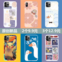 适用于华为nova6手机壳6se网红nova3/3i/3e/nova5/5i/5pro防摔nova4/4e软壳P30男p30pro套p40女p20pro款nova7