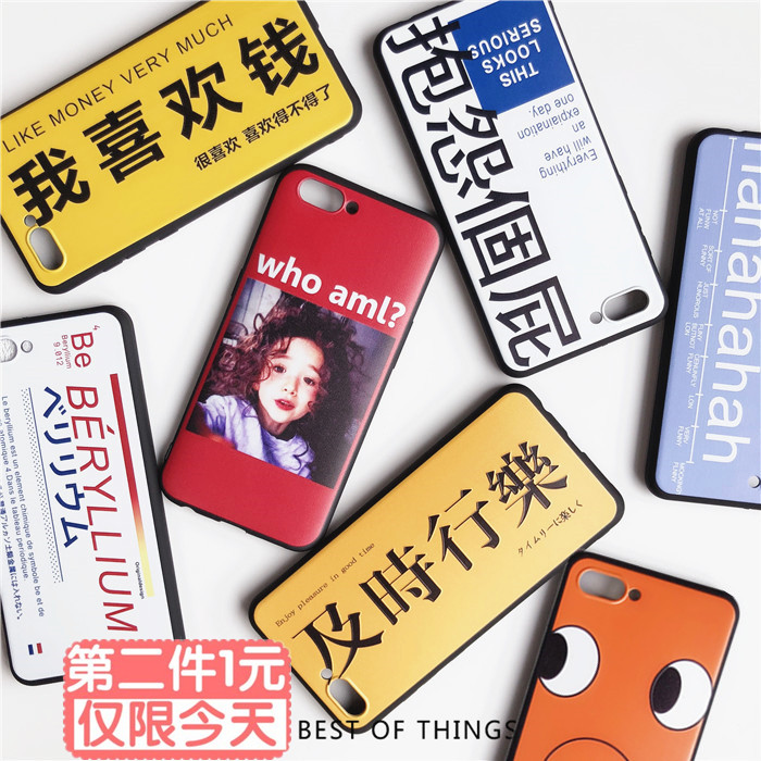 iPhone8ÊÖ»ú¿ÇÆ»¹û8plusÌ×8p¹è½ºÐ¿îÈí¿Ç°ËÈ«°ü·Àˤƻ¹ûiPhoneX³¬±¡ÄÐÅ®¿î¸öÐÔ´´Ò⿨ͨx±£»¤Ì׳±