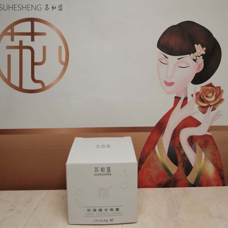 苏和盛珍珠馆珍珠精华晚霜60ml面霜滋养肌肤保湿润白包装升级款