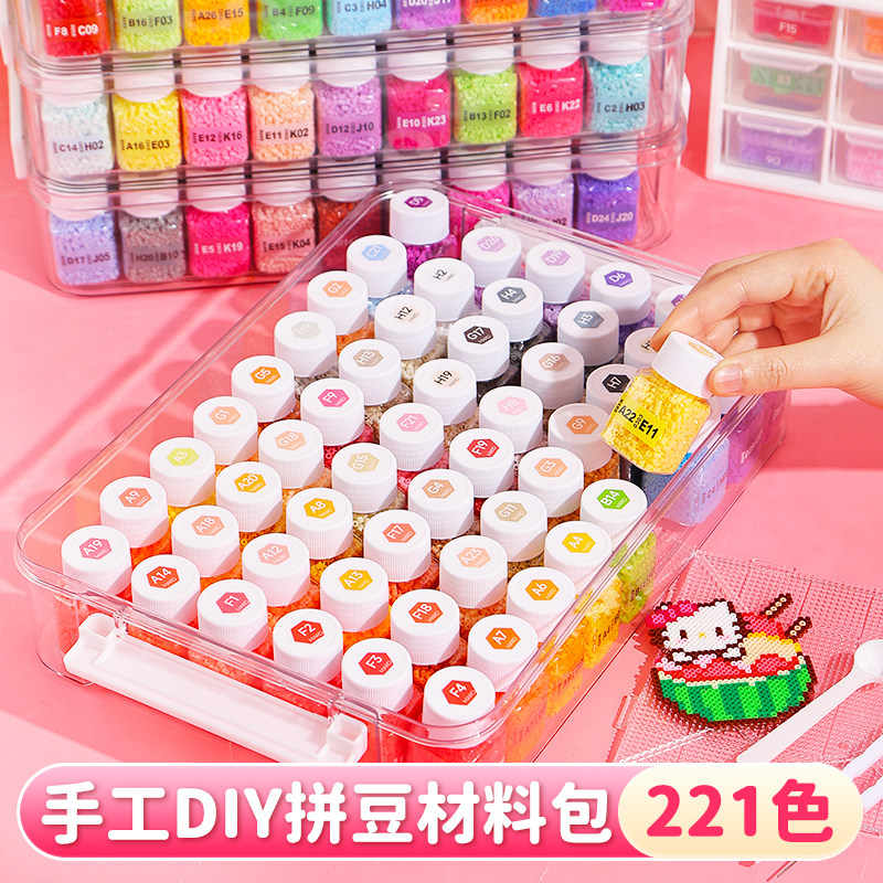 mard家融合拼豆材料包瓶装补充包221全色套装手工diy工具女孩玩具,玩具/童车/益智/积木/模型,拼图/拼板,淘宝优惠券,粉丝福利购,淘宝优惠卷