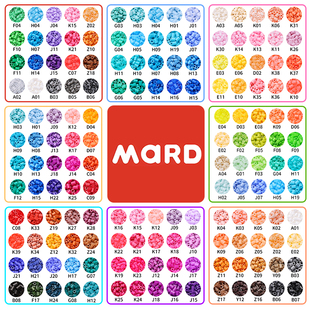MARD拼豆补充包221色全套高品质豆子袋装 融合 手工diy材料包套装
