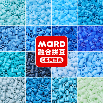 mard家拼豆补充包蓝色系