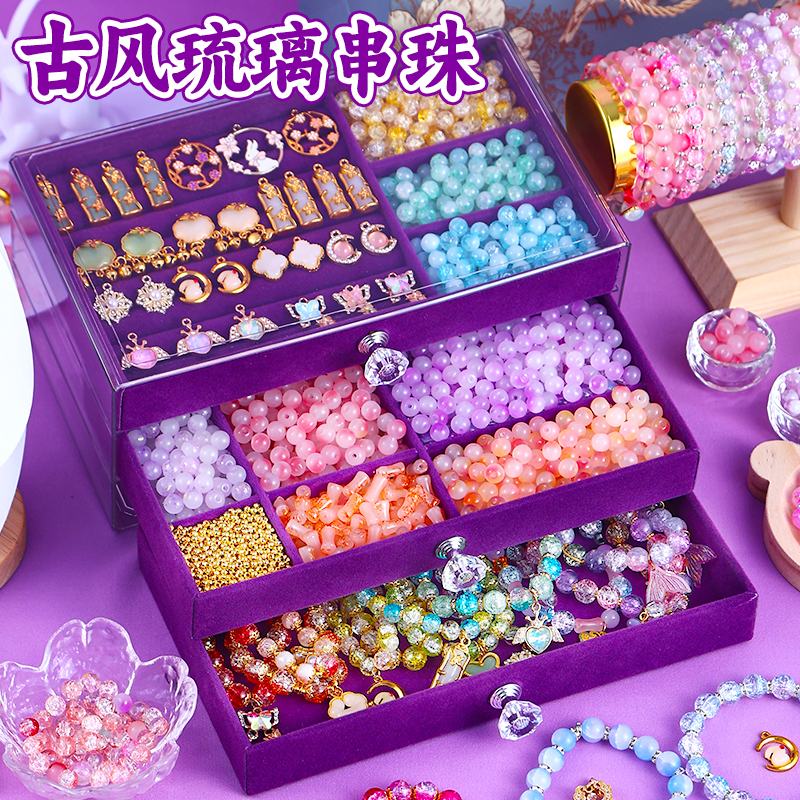 古风琉璃串珠子手工diy材料礼盒女孩儿童制作手链环首饰套装配件