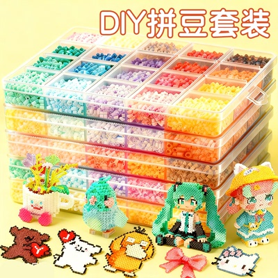 金豆豆融合拼豆豆套装mard同款