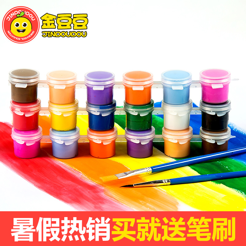 儿童颜料安全无毒六联体5ml手绘丙烯幼儿园绘画美术diy创意涂鸦|ruв категории игрушка/коляска/головоломка/блоки/модель, живопись категории товаров, пигмент - от Buy2taobao.com для оказания профессиональной услуги покупки агента Taobao