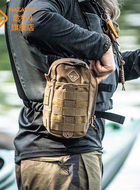 Hazard4美国危机4 战术腰包收纳包手机EDC工具配件包附件包杂物包