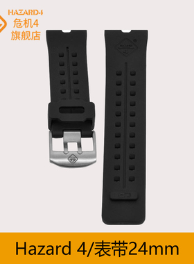 Hazard4美国危机4表带24mm橡胶尼龙表带户外军迷战术手表表带配件