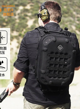 Hazard4危机4格栅战术双肩背包硬壳相机无人机户外登山旅行摄影包