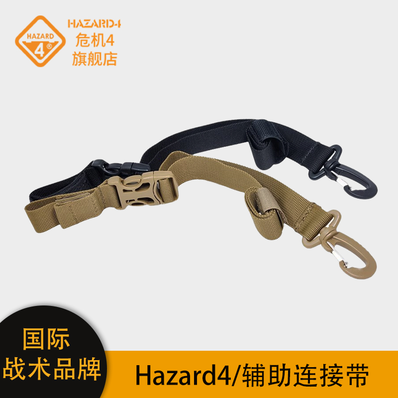 美国进口 考杜拉面料 快速反应带