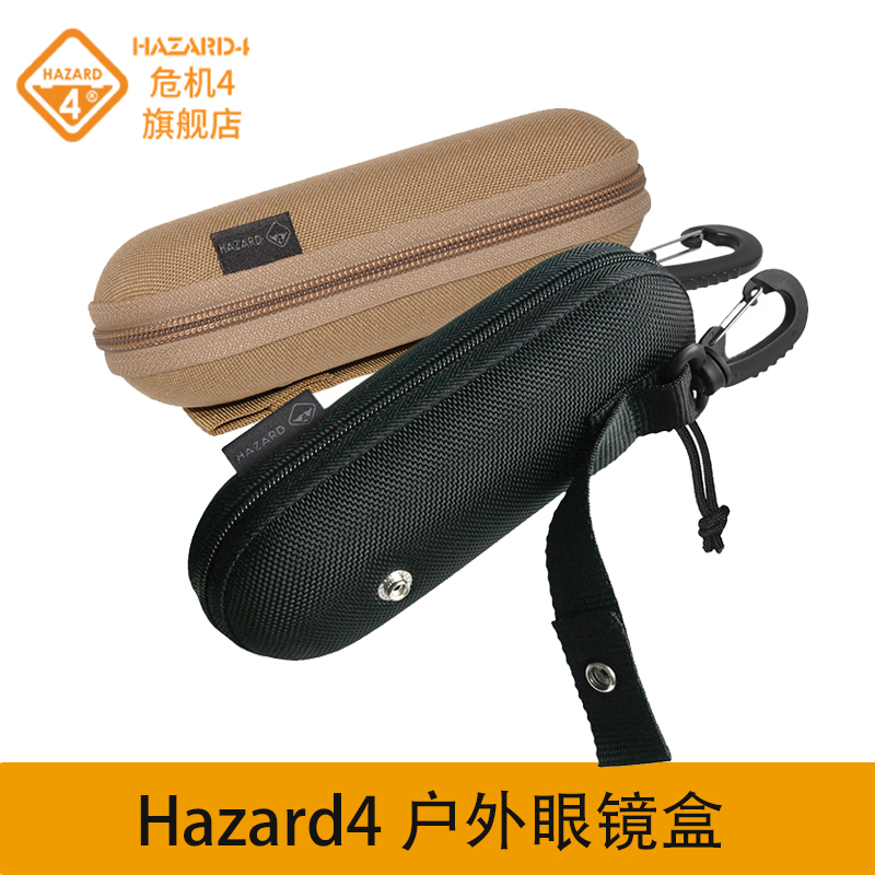 美国危机4尼龙硬壳野营战术狩猎