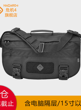 hazard4美国危机4户外包男多功能作业包运动单肩包空降包战术斜跨
