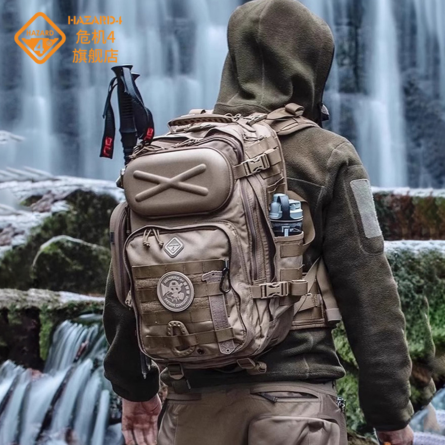 Hazard4美国危机4侦察兵战术双肩背包户外登山徒步多功能旅行背包,户外/登山/野营/旅行用品,战术双肩背包,淘宝优惠券,粉丝福利购,淘宝优惠卷