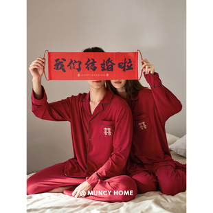 结婚套装 曼系 红色喜庆家居服男女开衫 花喜刺绣 情侣睡衣春秋款