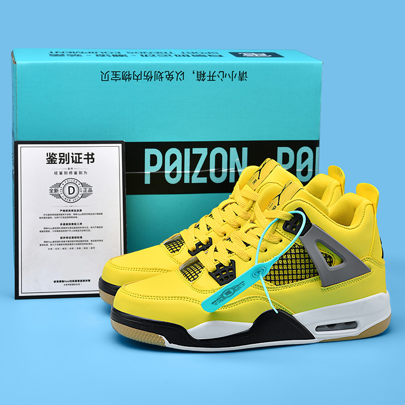 2025新款AJ4男鞋电母白水泥AJ312运动板鞋学生实战训练篮球鞋