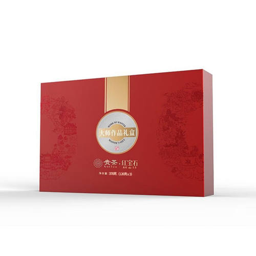 贵州贵茶红宝石贵州高山红茶特级大师作品礼盒高档商务送礼