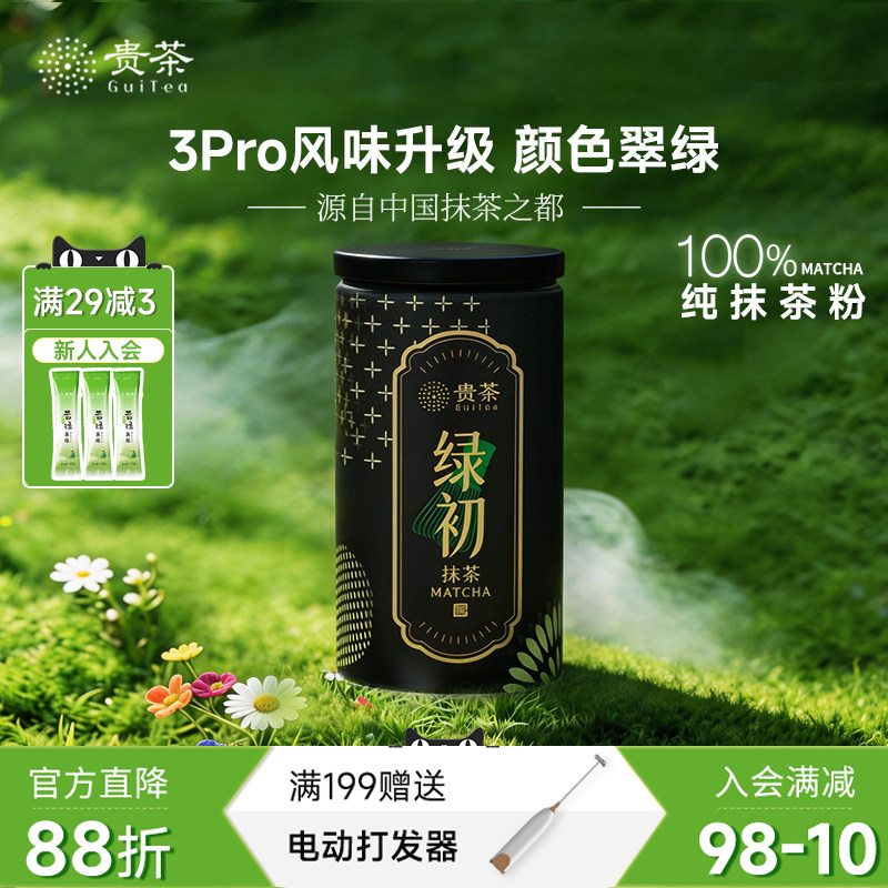 ���ݹ�������Ĩ���3pro�̳��㴼�ظʳ�ˮ�ȵ����̲���ר��3pro�̳�Ĩ���  118.59Ԫ��3��(��39.53Ԫ/��)