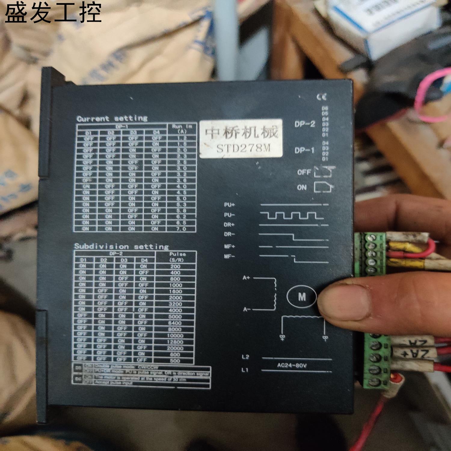 MC型号2M542雷塞科技型号M542创森两相步进电机驱议价产品