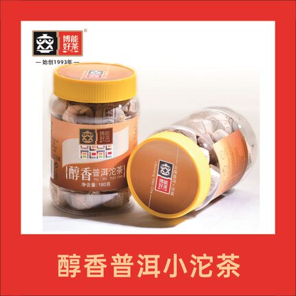 博能好茶 源自云南产区醇香普洱小沱茶普洱熟茶透明圆罐装180克