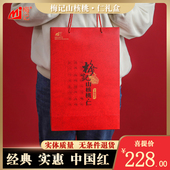 热销安徽宁国梅记2025过年礼品系列山核桃仁礼盒装 罐装 送礼佳品