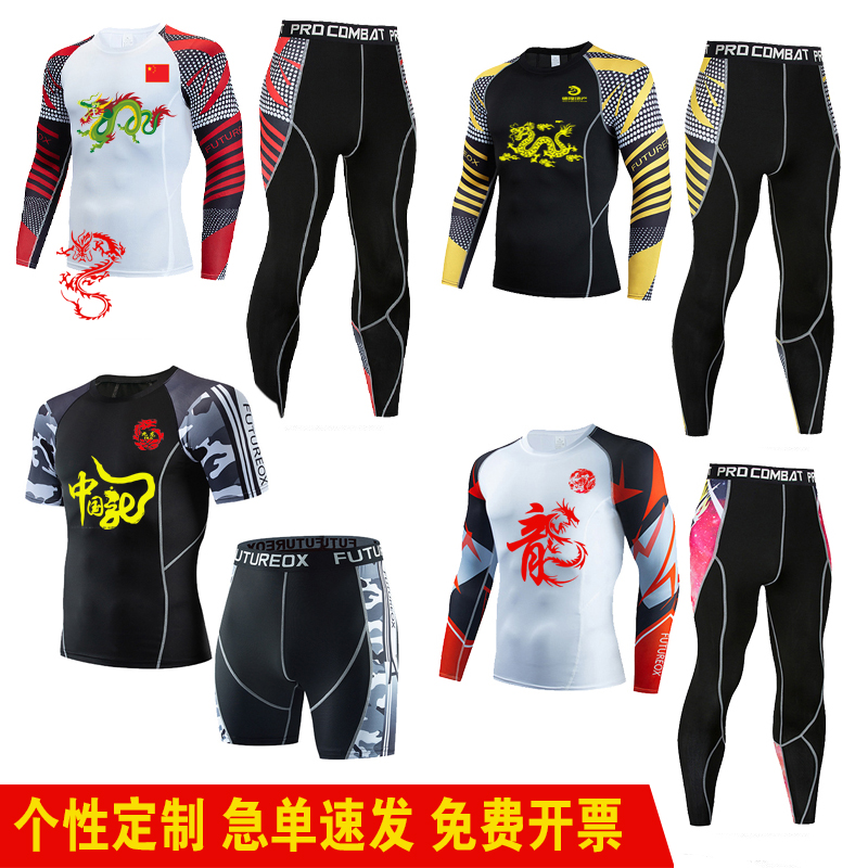 定制龙舟服套装男紧身弹力衣服装速干长袖划龙船比赛训练队服短袖