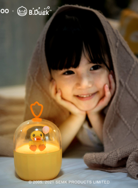 B.Duck小黄鸭小夜灯氛围灯可充电七彩床头助眠灯婴儿喂奶灯护眼灯