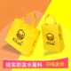 B.Duck.小黄鸭礼品袋送礼包装 购物袋大号大容量手提袋子潮牌潮流