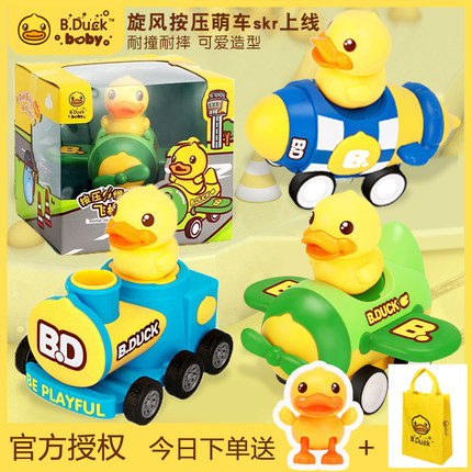 B.Duck小黄鸭按压回力车儿童玩具宝宝早教1益智3岁婴儿小汽车耐摔
