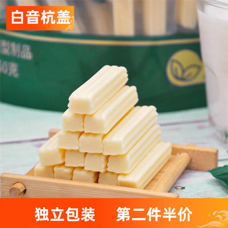 白音杭盖奶酪奶条 原味酸奶味乳酪条内蒙特产零食奶酥 草原奶食糖