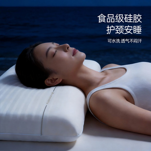 飞乐思云感记忆枕头护颈椎助睡眠专用枕头成人慢回弹硅棉枕芯送礼