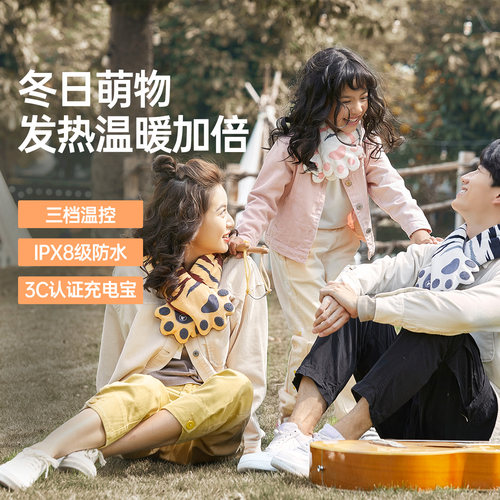 飞乐思防寒保暖护颈发热围巾