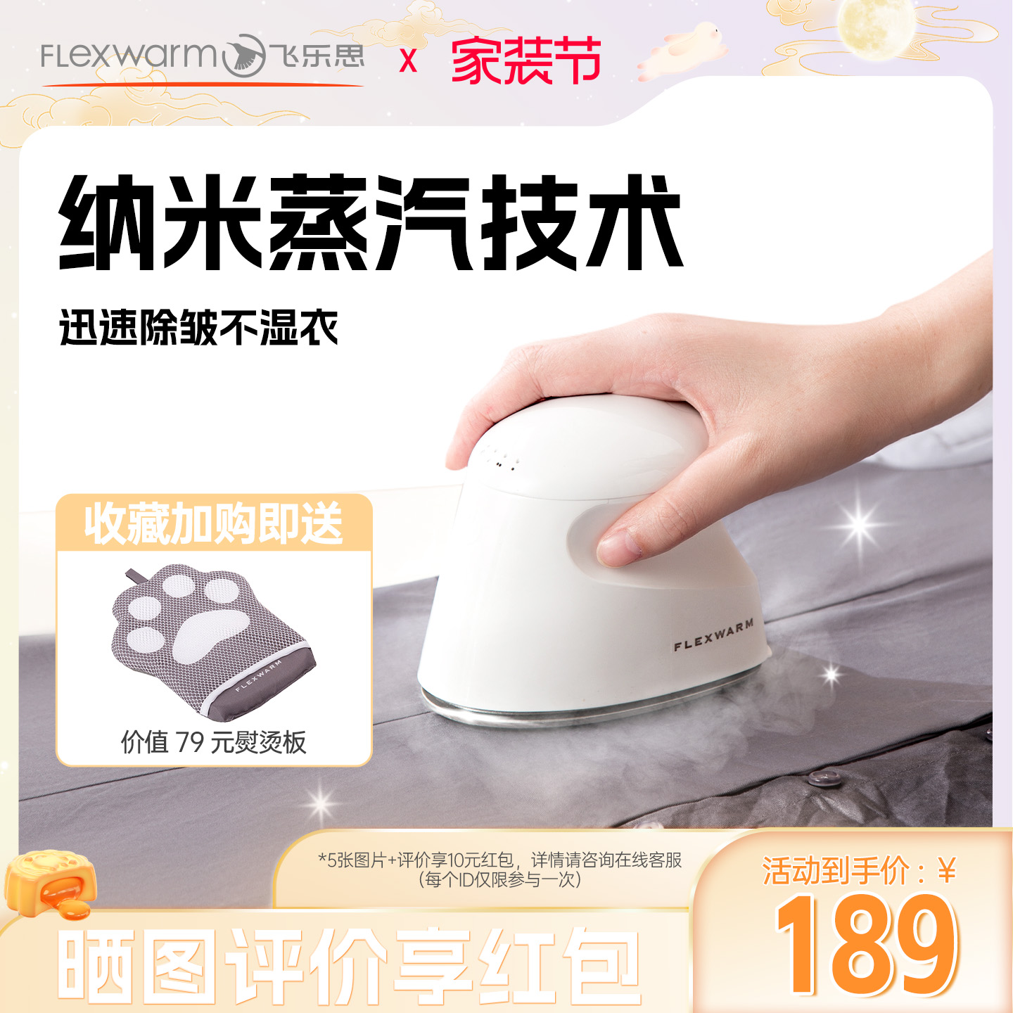 熨斗家用手持小型熨烫机手持蒸汽熨衣服电熨斗迷你便携式挂烫机