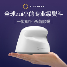 挂烫机迷你旅行熨烫机 飞乐思手持蒸汽电熨斗家用烫斗小型便携式