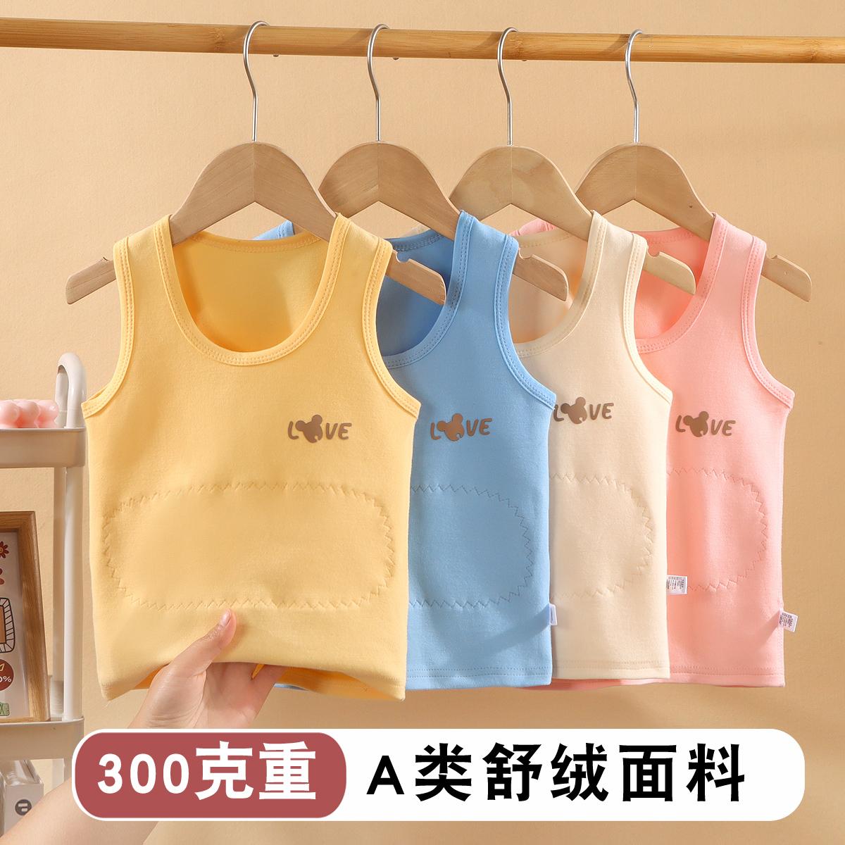 秋冬款0-12岁A类男女童纯棉加厚打底贴身背心宝宝舒绒棉护肚背心