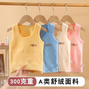 秋冬款 12岁A类男女童纯棉加厚打底贴身背心宝宝舒绒棉护肚背心