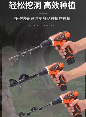 土地打洞神器植树大棚打孔园林挖坑冰层打孔转眼机强劲有力地钻