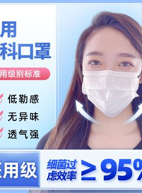 卫材小镇成人口罩白色黑绳