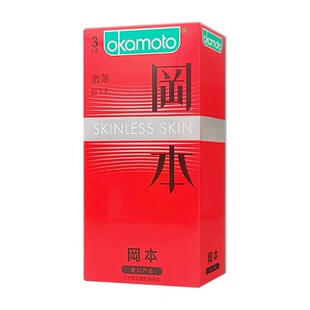 冈本 冈本避孕套-激薄 3片装