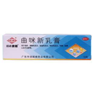 顺峰康霜曲咪新乳膏10g*1支/盒  湿疹