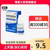 [Раствор Хасисида Даффья 10 мл*1 бутылка