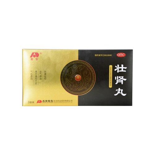 敖东 壮肾丸 25g*3瓶/盒