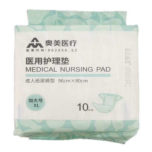 奥美医疗 医用护理垫 800mm*960mm*10片 成人纸尿裤型 XL码