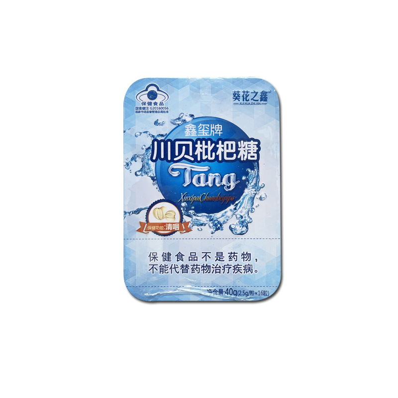 鑫玺牌川贝枇杷糖40g(2.5g*16粒)