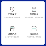 Baipai FAT уменьшается, а не 0,52 г*27 таблетки/коробка