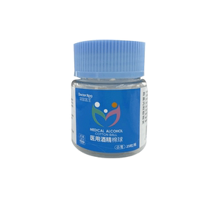 袋鼠医生医用酒精棉球25粒消毒棉球