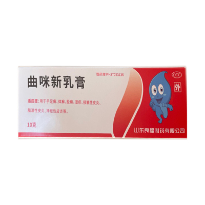 【易菲莎】曲咪新乳膏10mg1mg3000IU*10g*1支/盒