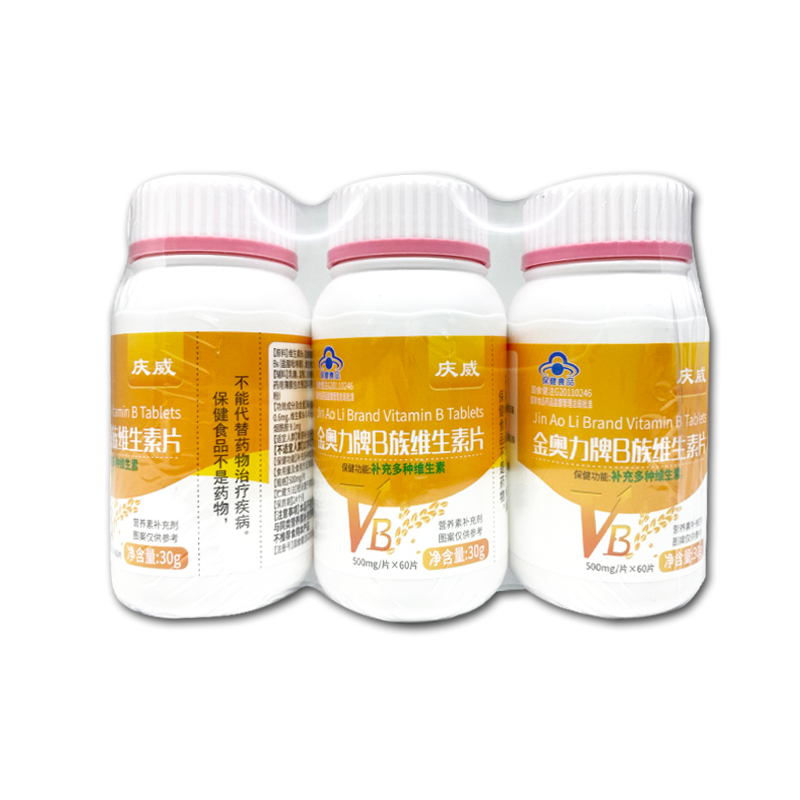 庆威 金奥力牌B族维生素片  500mg*60片*3瓶