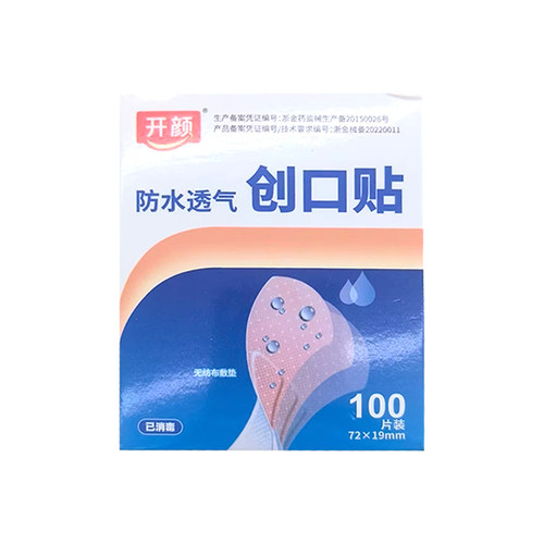 【连锁药房】【正品保障】【药师服务】