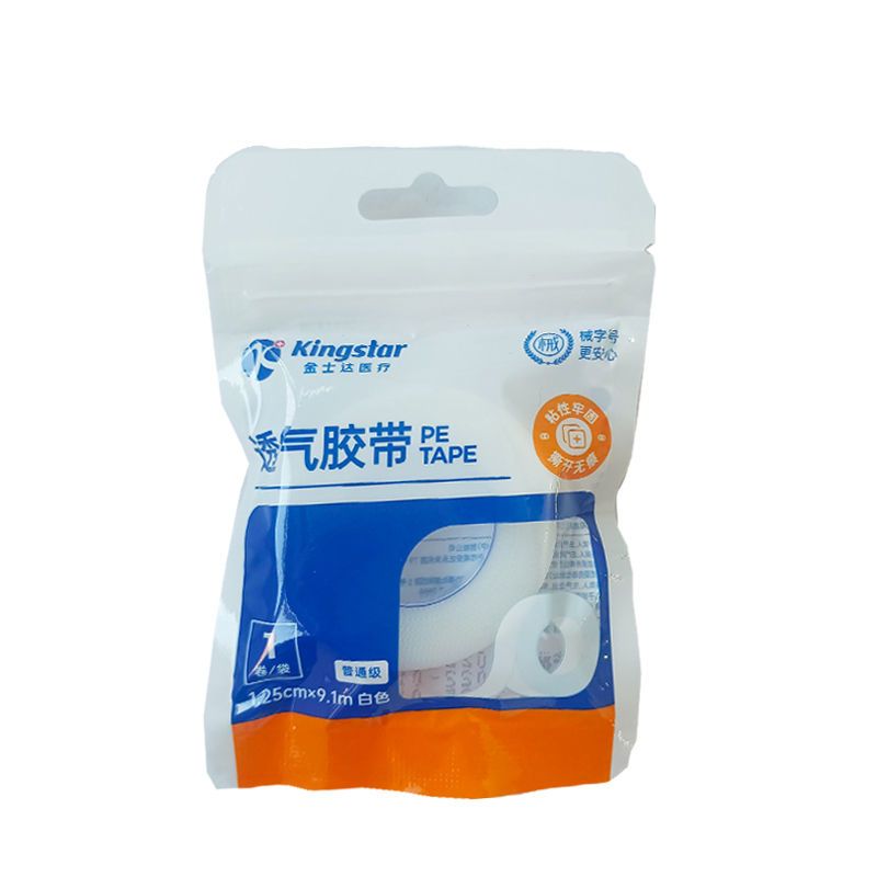 金仕达 透气胶带 1袋装图片