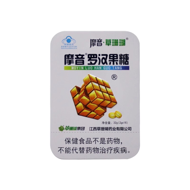 【连锁药房】【正品保障】【药师服务】